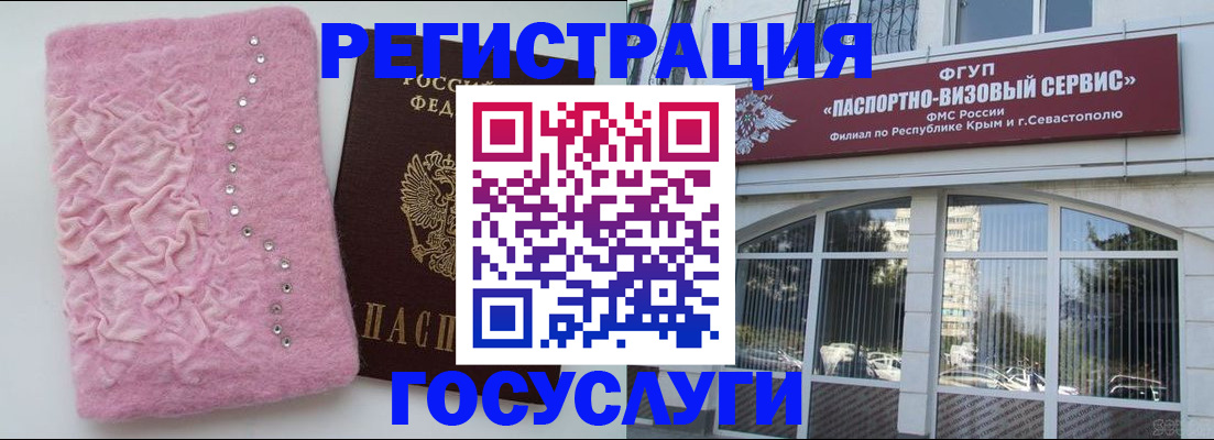 временная регистрация поиск в Санкт-Петербурге